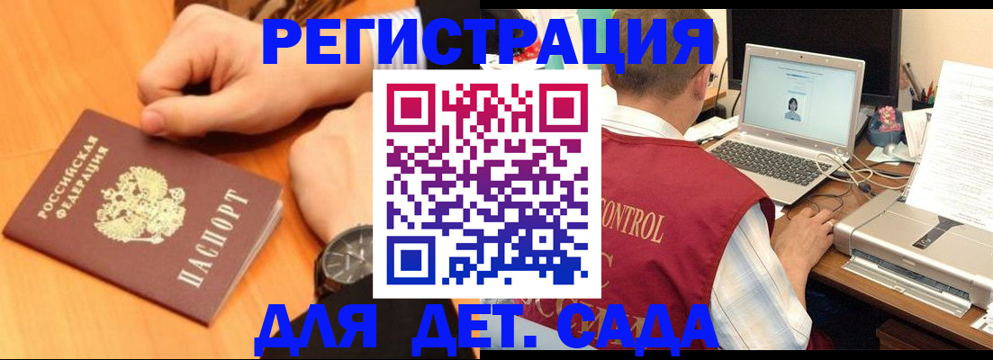 временная регистрация в квартире в Лысьве