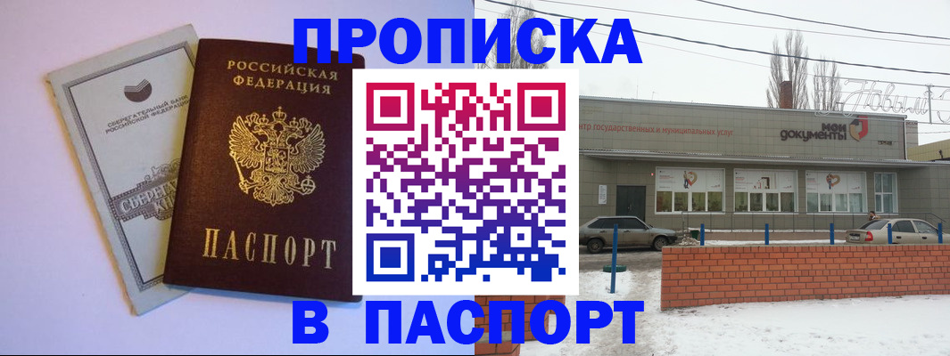 регистрация для дет. сада в Лысьве