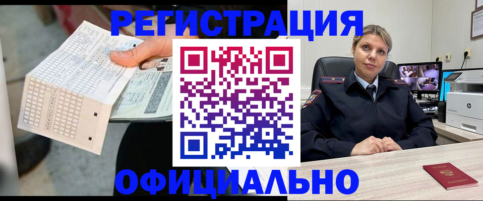 найти адрес прописки в Лысьве