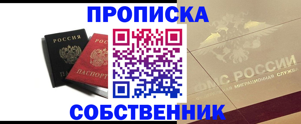 регистрация в Лысьве